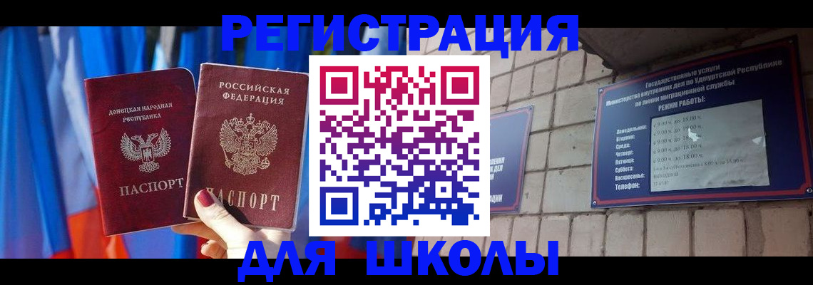 форма 3 в Краснослободске